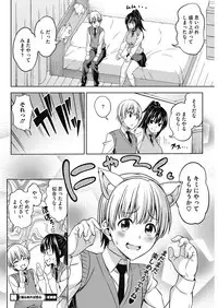 COMIC HOTMILK 2018-07 [Digital]