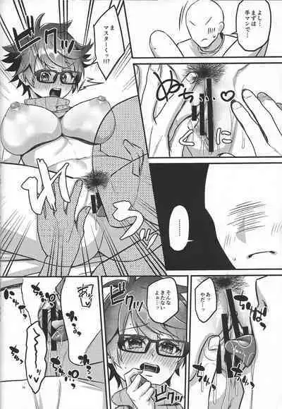 (Gouyoku de Kenkyo na Event TURN12) [Kaisen Pasta] Chichi rei-jutsu 'fudeoroshi' (Yu-Gi-Oh! OCG)