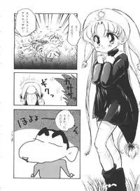 [Anthology] Paro Paro Oukoku 1 (Various)