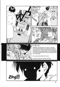 (C45) [Tenchuugumi (Tenchuunan)] IF 6 (Ah! My Goddess) [English] [Onieroz] [Decensored] [Incomplete]