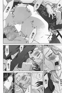 COMIC Penguinclub Sanzokuban 2006-06