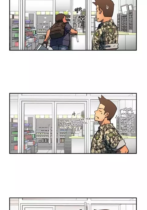 Refrain Love Ch.1-27