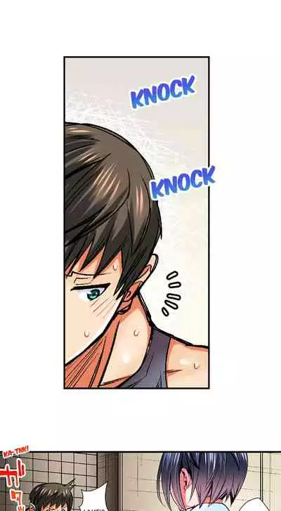 Athlete's Strong Sex Drive Ch. 1 - 9