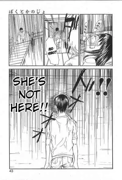 [Saku Yukizou] Mousou Mania Onnanoko Ch. 1-6 [English] [Kuraudo]