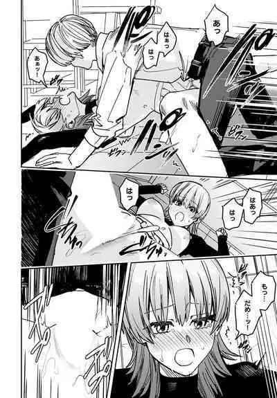 COMIC Anthurium 2023-04