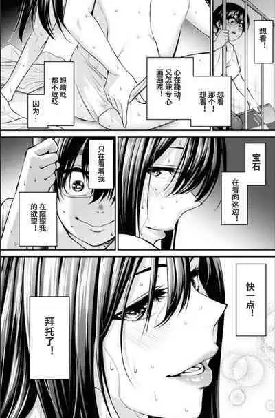 Showa Strip Gekijou Monogatari