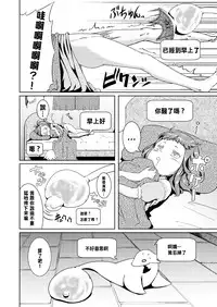 [Jukuseiya Koubou (Hamunohito)] Tentacle Tamer! Episode 2 [Chinese] [沒有漢化] [Digital]