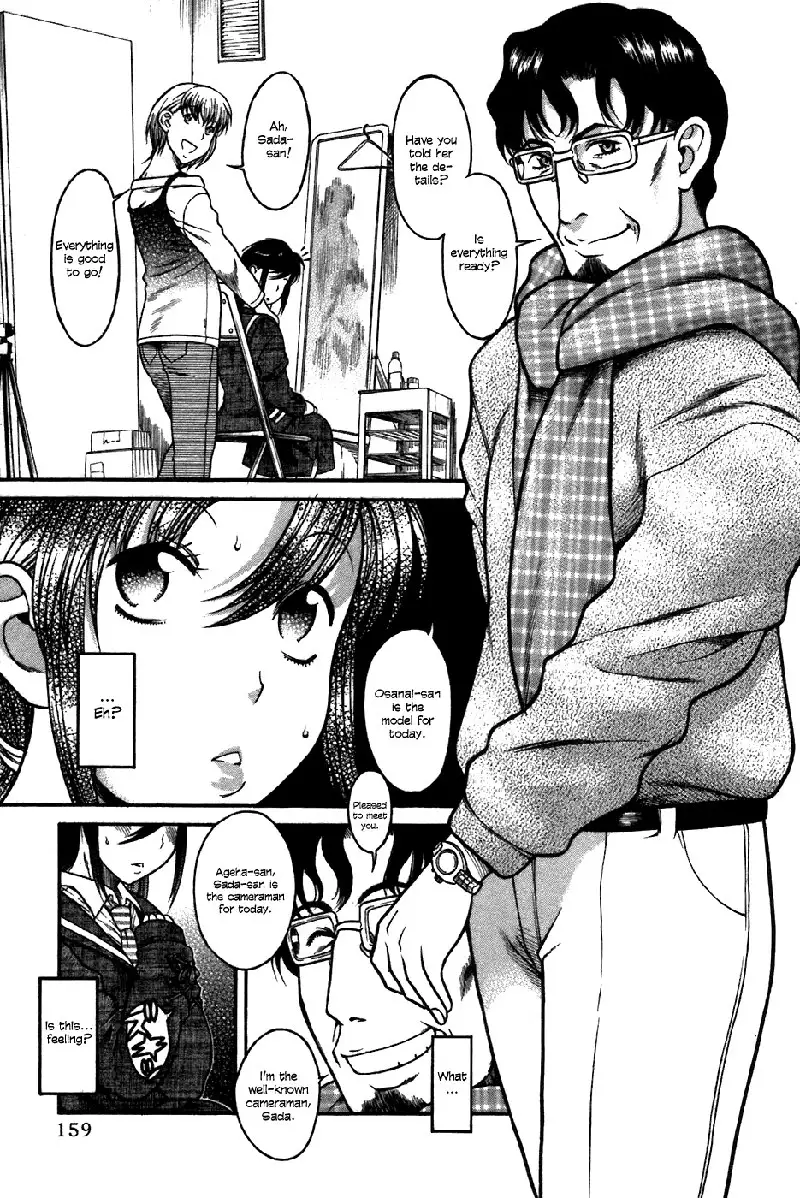 Toshiue No Hito Vol4 - Case23