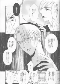 [GETTSU(Getchu ̄)] Please keep holding my hands(Yuri on Ice)