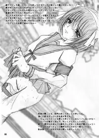 [Mint Chocolate (Himuro Kouichi, Shirosaki Misaki, Yuuki Hina)] Suzumiya-san no Roshutsu (The Melancholy of Haruhi Suzumiya) [Digital]