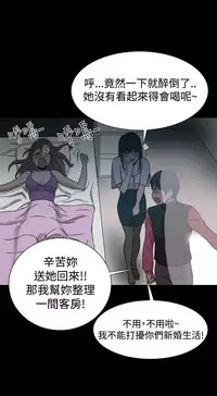 Thrill girl 1-13 Chinese 中文