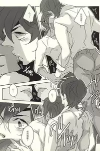 (SPARK10) [Aruchisuto (Kagajou Hiroki)] 10Nen Matta n Dakara Suki ni Sasete (Touken Ranbu)