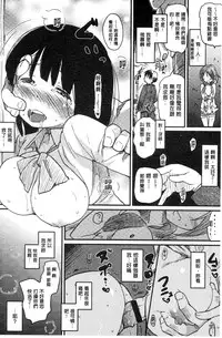 [Higenamuchi] MISDIRECTION [Chinese]