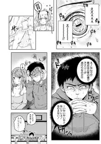 COMIC Shingeki 2018-05 [Digital]