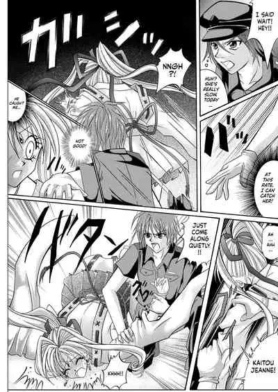 Rogue Spear 208 Download edition