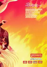 (C80) [GENETRIX (GEN)] 47 braves & blades ～Daiburafu Chushingura ～ Doki! Onna Shikai nai Shijuushichi Kishi VS Killer Gundan