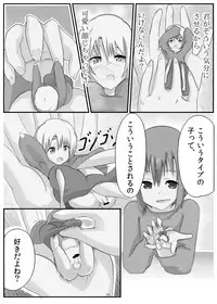 [Ochikonium (Terada Ochiko)] オテコレ日本語版 [English and Japanese]