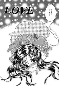 [Kirisawa Mint] SEXLESS