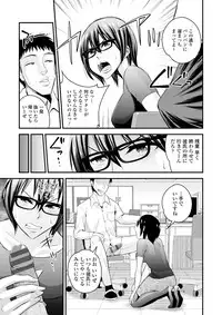 [Yomoyama Akira] Cream Situation [Digital]