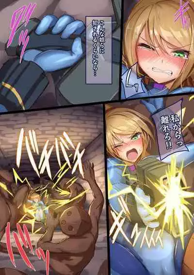 サムス VS 例のアレ