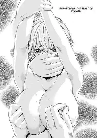 Kisei Juui Suzune - THE Parasite Doctor SUZUNE 8