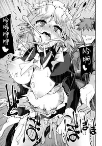 (Reitaisai 14) [IncluDe (Foolest)] Programmed World (Touhou Project) [Chinese] [Lolipoi汉化组]