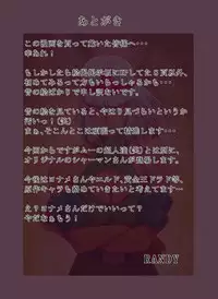 [RANDY] God Mazinger Gaiden "Shaman-e no chinkon kyoku" 1-2