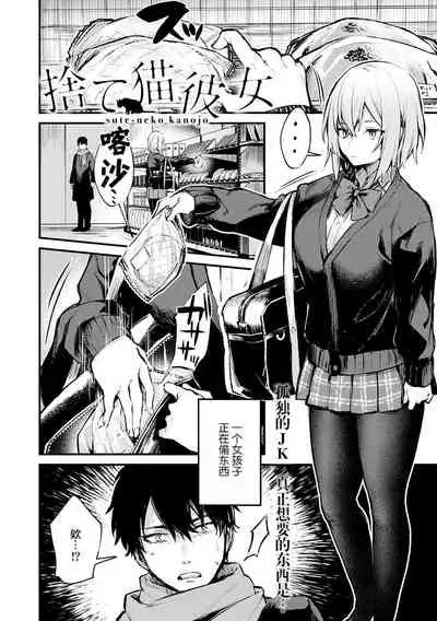 [Danimaru] Kono Koi ni Kizuite [Chinese] [20220608个人重嵌] [Digital]