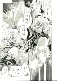 [Oowada Tomari] Pure Prisms