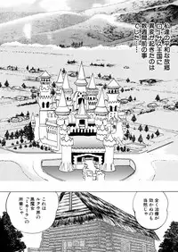 [Eiri Kiku] Ingyaku Majyou