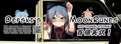 Dennou Succubus to Sex Shite mo Eikyuu ni Derarenai Heya Nightmare | Forever Fucking a Digital Succubus In an Inescapable Room Nightmare