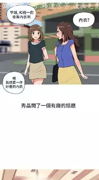 調教女大生【中文】