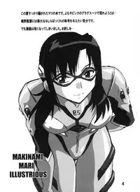 (C77) [Studio Katsudon (Manabe Jouji)] Plug Suit Fetish Vol.7 (Neon Genesis Evangelion)