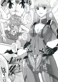 (Futaket 9) [Behind Moon (Q)] YAMATO2199 Alternative (Space Battleship Yamato 2199)