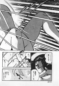 [Maakou] Yatto Aetane・・・