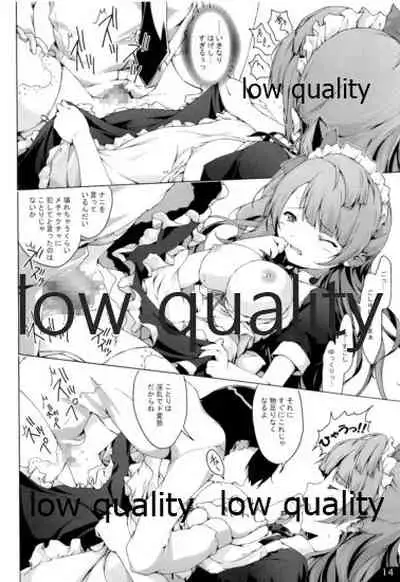 Kotori o Oyatsu ni Shichau Kana