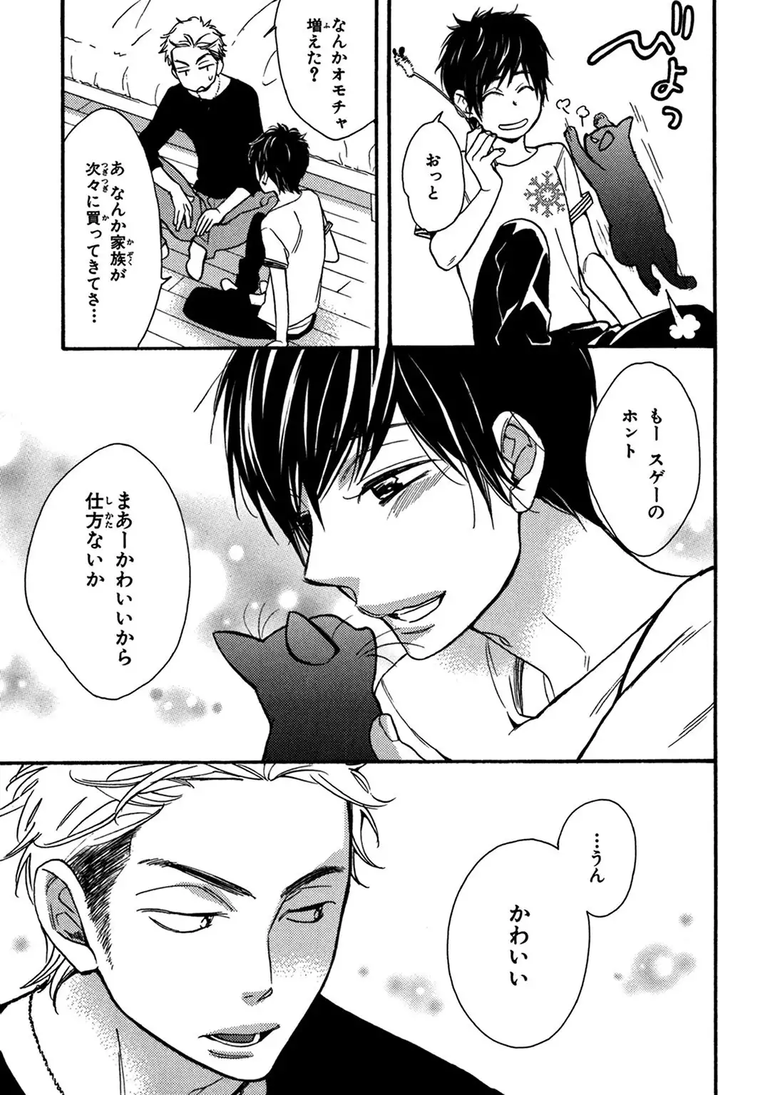 Konbini-kun. - Conveni-kun.