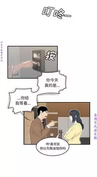 性爱百分百 完结 【中文】