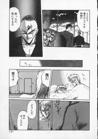 [Tennouji Kitsune] Rape + 2πr Vol 4