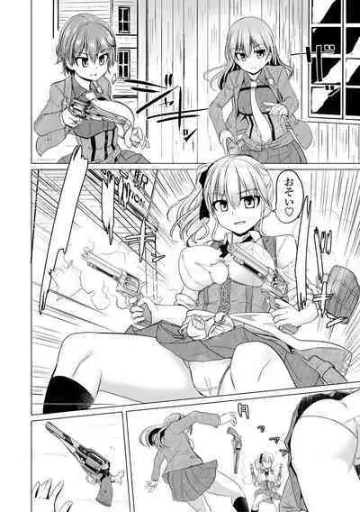 [Tokihama Jiro] Sakusei Harem Daikettou Hayauchi Kanojo to Yuuhi no Tapioca Master [Digital]