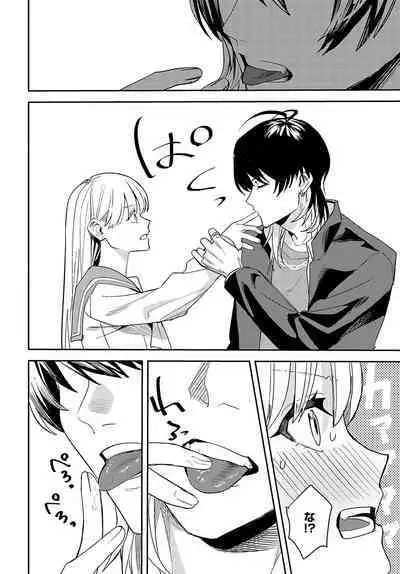 COMIC Anthurium 2024-08