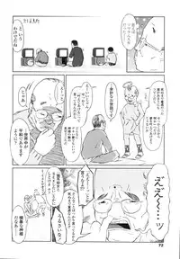 [Kentarou Kawasaki] Inuko Loli