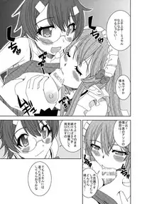 (C85) [Shain No Shoujo (Hiro)] ● ● To Musel wa Tsukai-you (Outbreak Company)