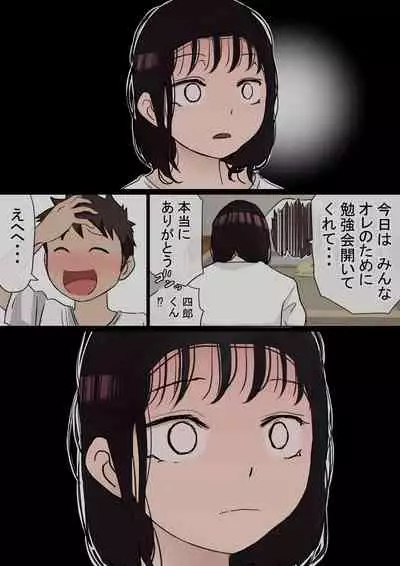 Ore no kyonyū kanojo ga, yarichin ni uchinonaka de NTR