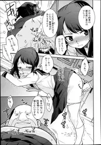 COMIC LO 2014-01 Vol. 118