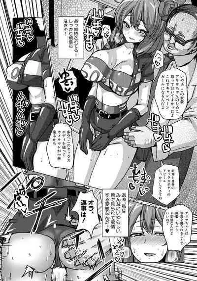 [chin] SUCK-SEX-STORIES [Digital]