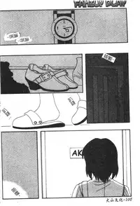 [O.RI] FAMILY PLAY | 家族遊戲 [Chinese]