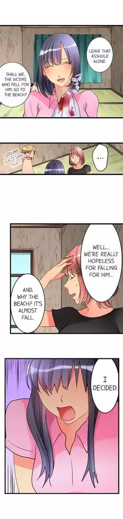 What She Fell On Was the Tip of My Dick