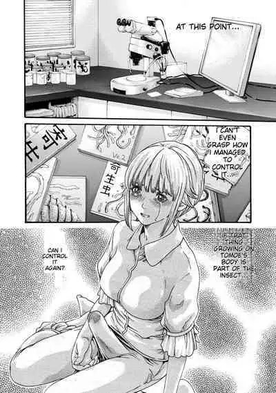 Kisei Juui Suzune - THE Parasite Doctor SUZUNE 8