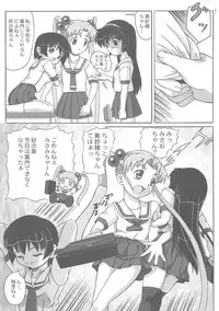 (C62) [Gerudochuu Oukoku (Bob Kosugi, Donki)] Misahota Vol.2 (Mahou Shoujo Pretty Sammy)